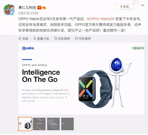 外出解放輕體驗(yàn)，OPPO Watch綜合上手 這些功能為一大加分項(xiàng)